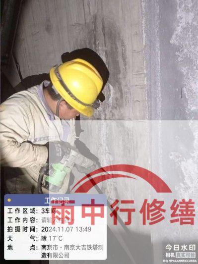 平顶山车库地下室渗漏较为常见且棘手的问题？