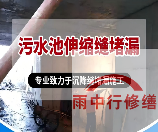 平顶山2026年高分子防水卷材成高端市场主流，光伏屋面需求爆发