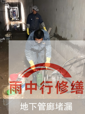 平顶山2026年防水修缮迈入智能时代，AI检测+长效监测成标配